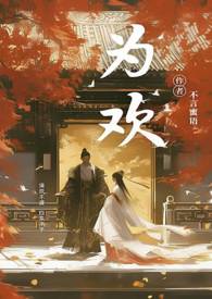 无花果发蔫
