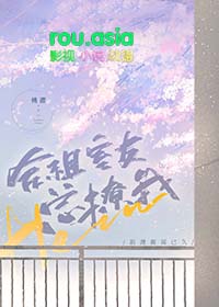 合租室友总是半夜洗澡