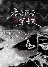 老公死后妻子能送上山吗